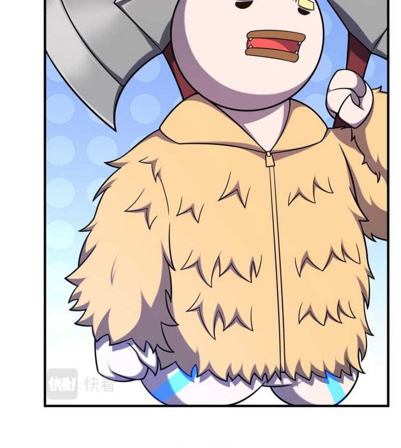 Monster Pet Evolution Chapter 145 - halaman 13