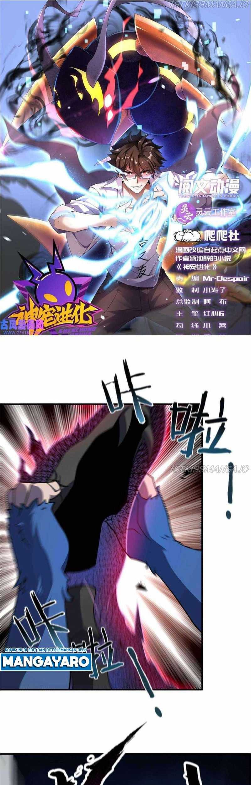 Monster Pet Evolution Chapter 147 - halaman 2