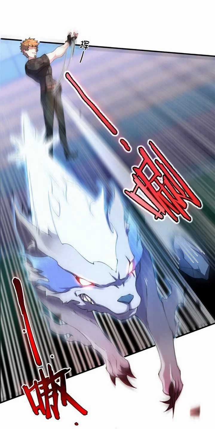 Monster Pet Evolution Chapter 15 - halaman 12