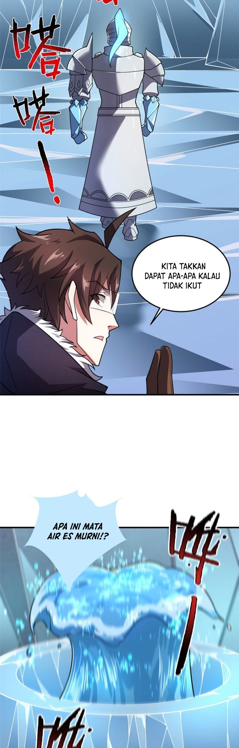 Monster Pet Evolution Chapter 151 - halaman 7
