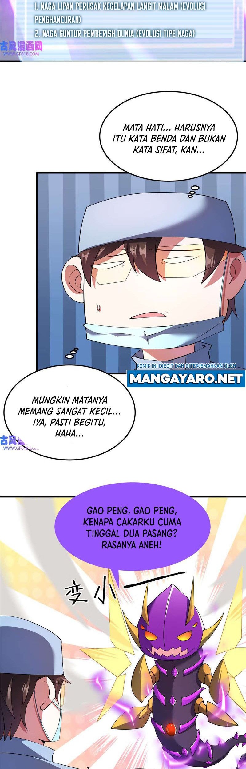 Monster Pet Evolution Chapter 162 - halaman 12
