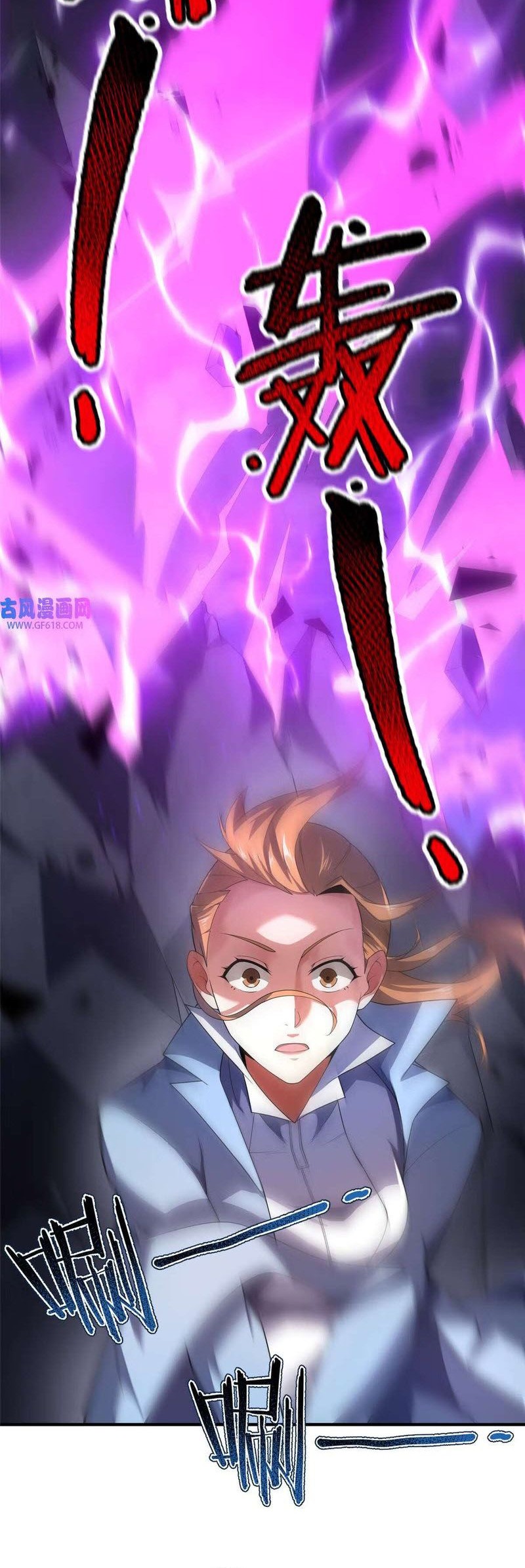 Monster Pet Evolution Chapter 162 - halaman 5