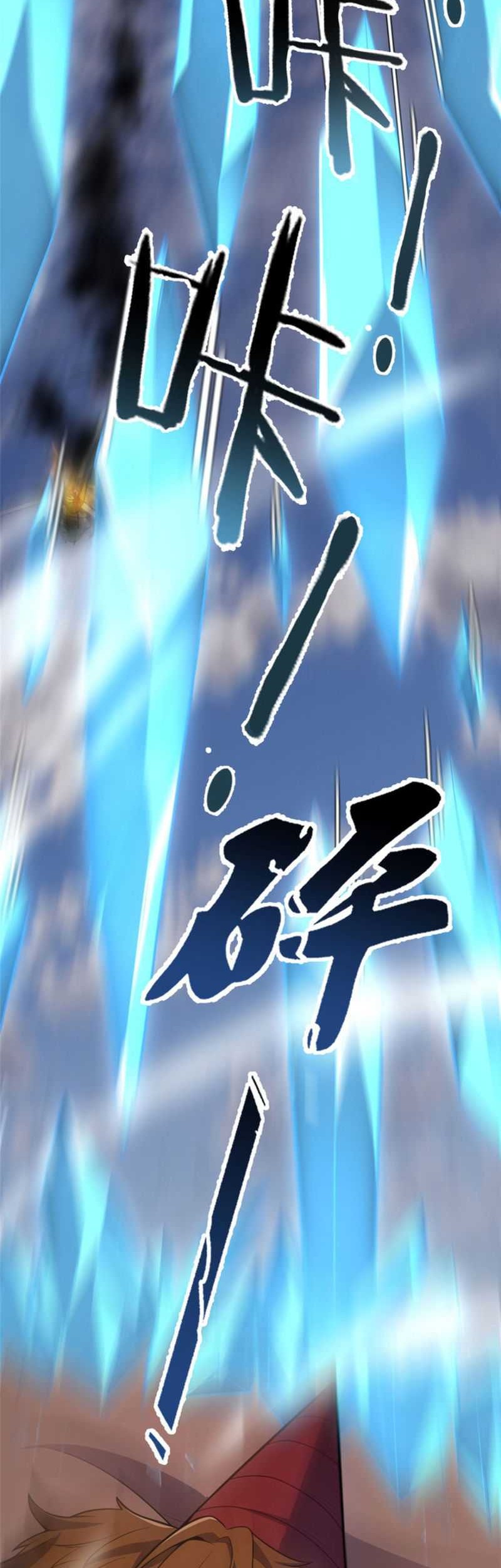 Monster Pet Evolution Chapter 166 - halaman 15