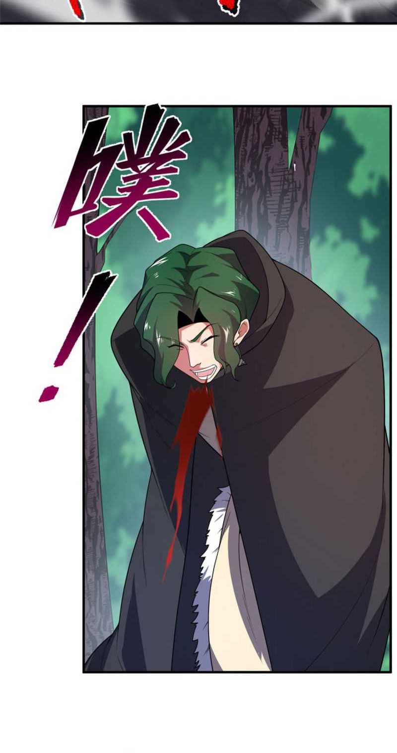 Monster Pet Evolution Chapter 166 - halaman 25