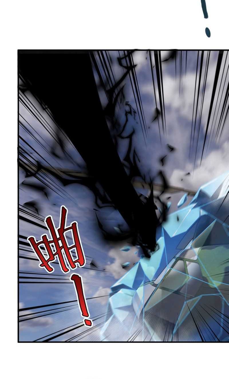 Monster Pet Evolution Chapter 166 - halaman 9