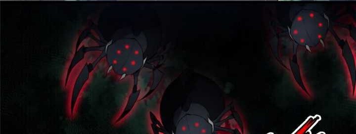 Monster Pet Evolution Chapter 17 - halaman 11