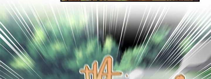 Monster Pet Evolution Chapter 17 - halaman 9