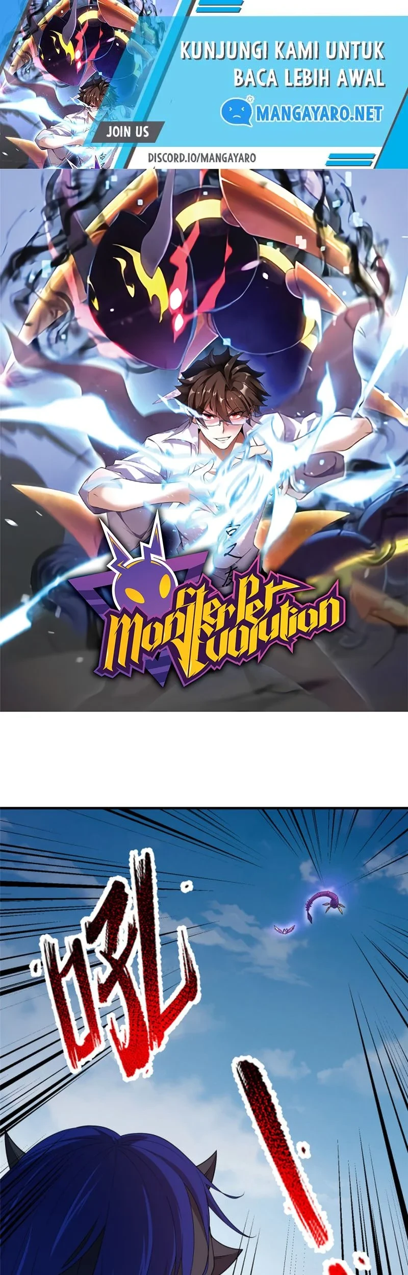 Monster Pet Evolution Chapter 170 - halaman 2