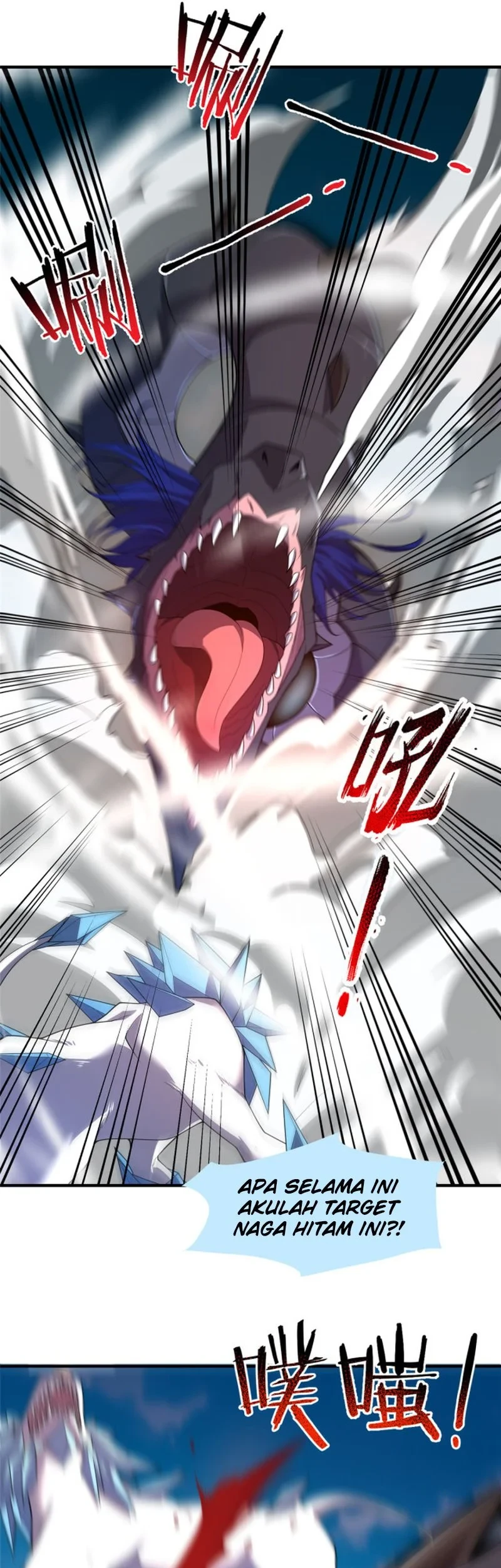 Monster Pet Evolution Chapter 170 - halaman 6