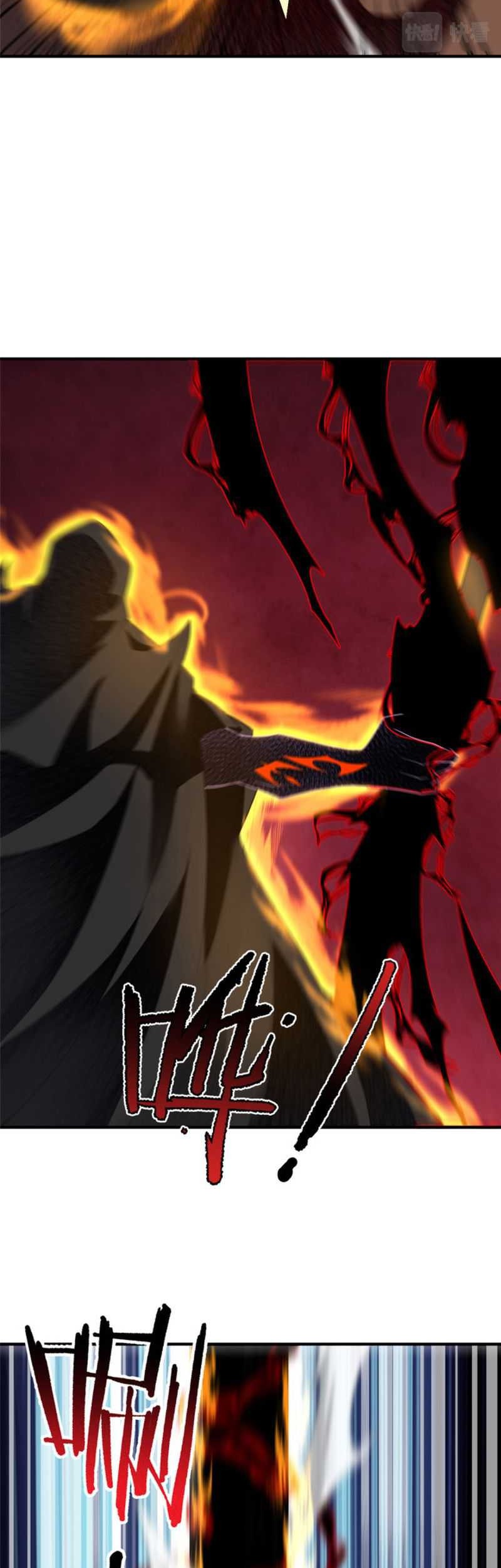Monster Pet Evolution Chapter 174 - halaman 24