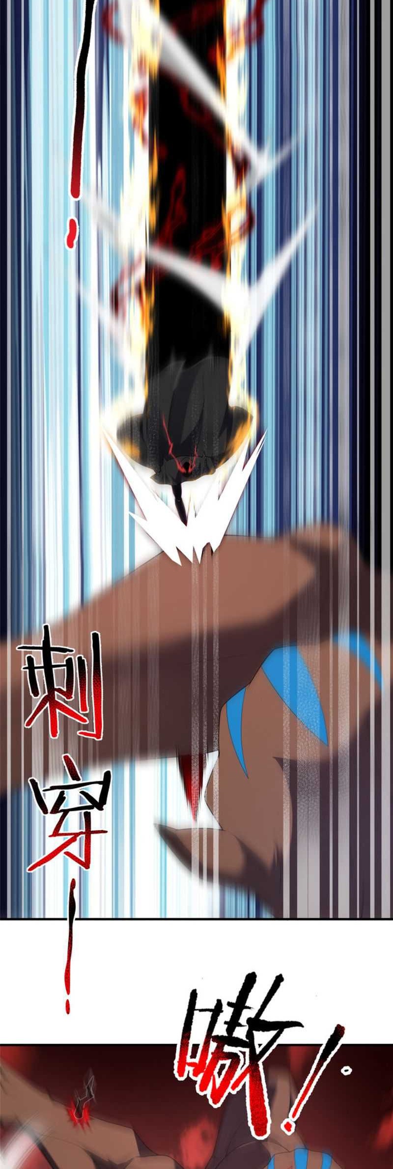 Monster Pet Evolution Chapter 174 - halaman 25