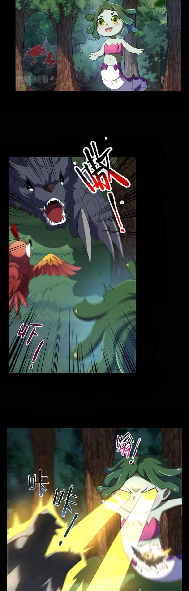 Monster Pet Evolution Chapter 176 - halaman 23