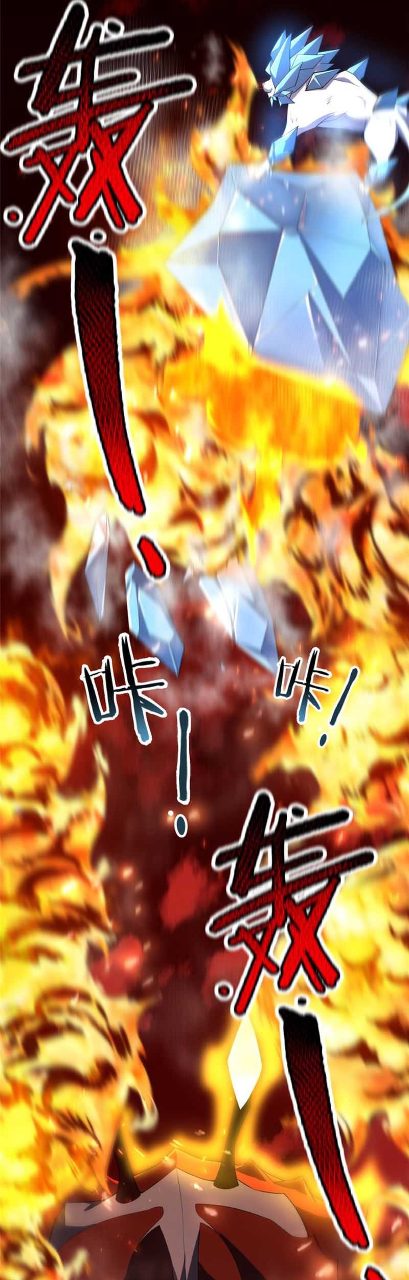 Monster Pet Evolution Chapter 177 - halaman 14