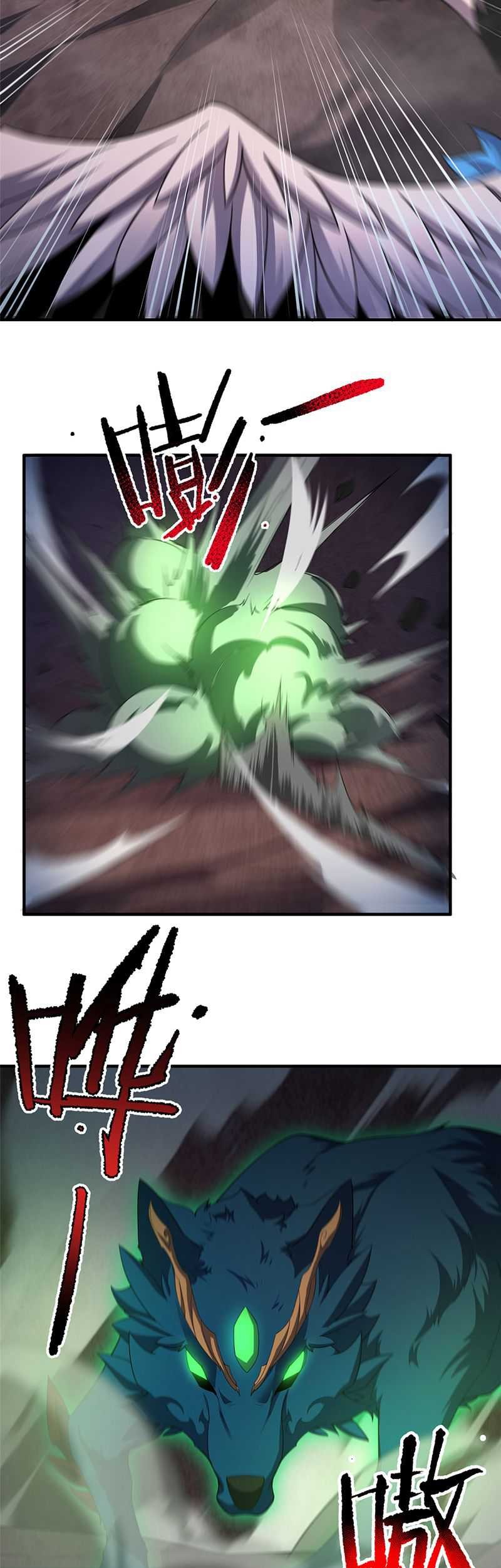 Monster Pet Evolution Chapter 180 - halaman 14