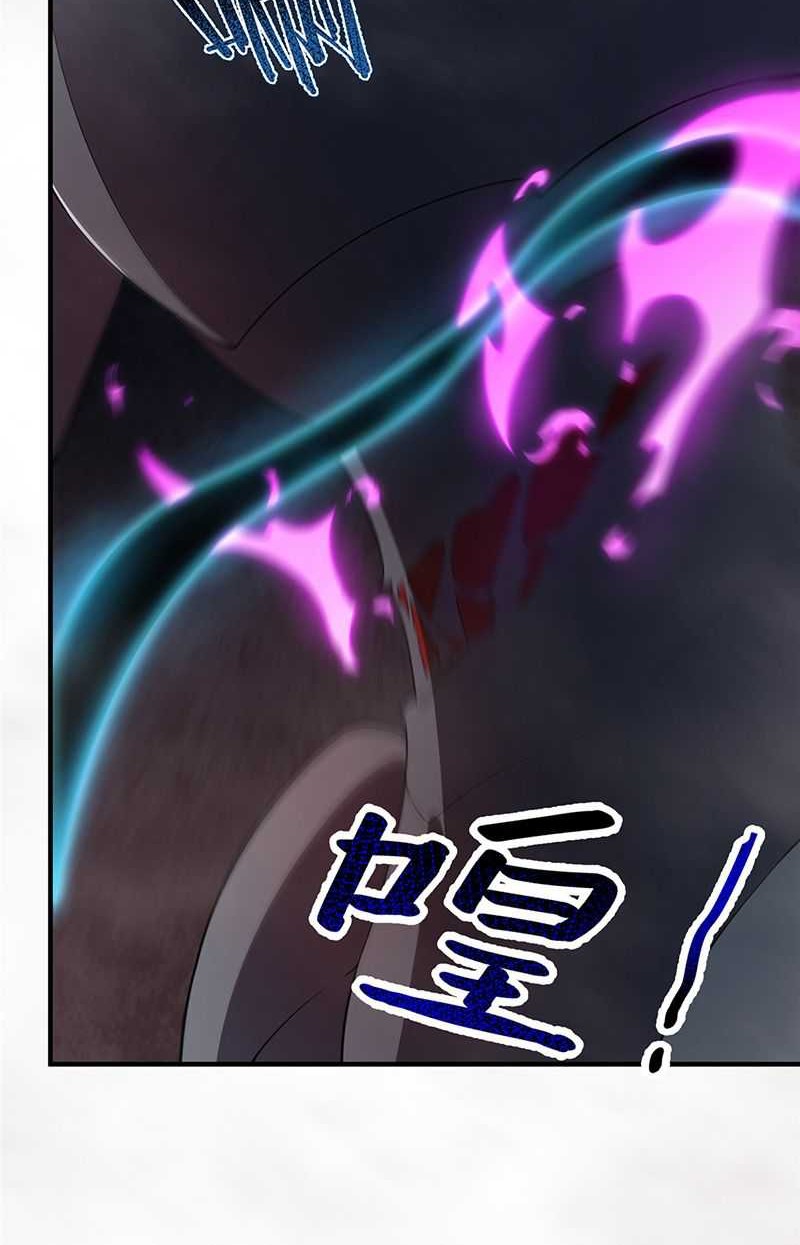Monster Pet Evolution Chapter 180 - halaman 29