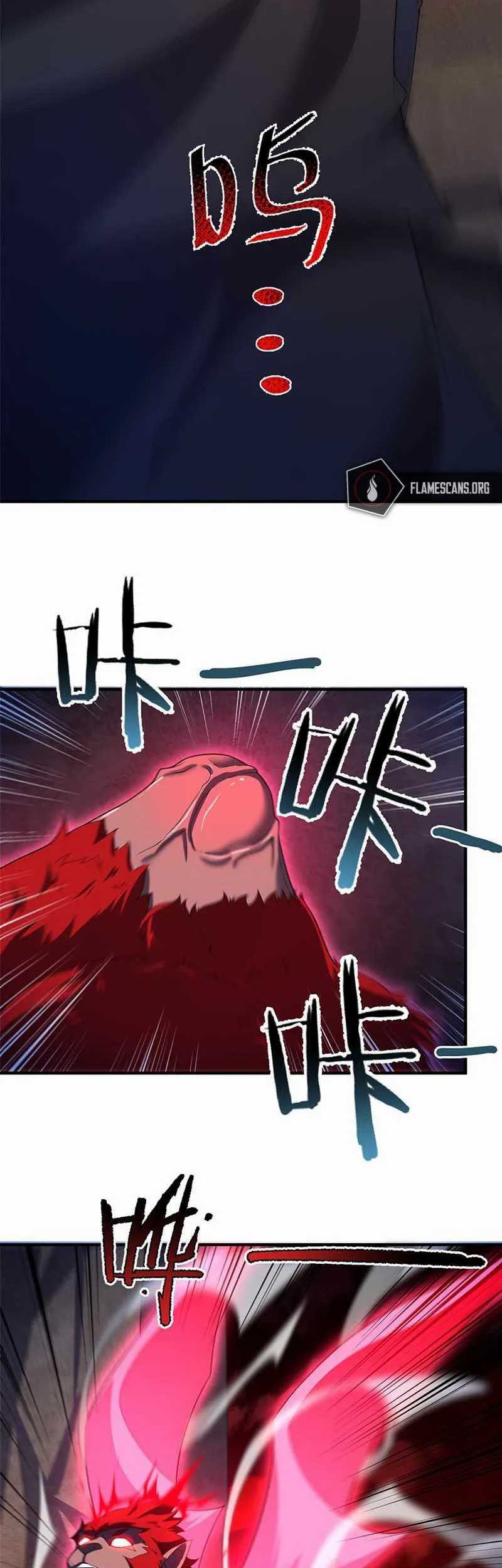 Monster Pet Evolution Chapter 183 - halaman 23