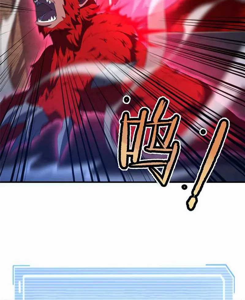 Monster Pet Evolution Chapter 183 - halaman 24
