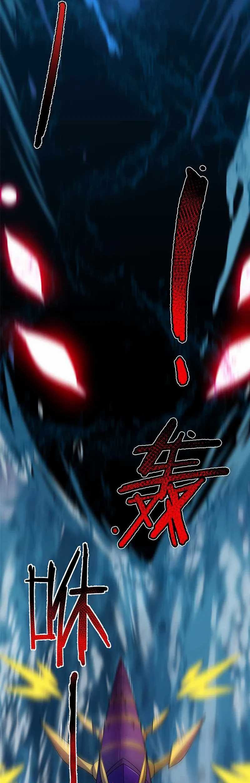 Monster Pet Evolution Chapter 183 - halaman 29