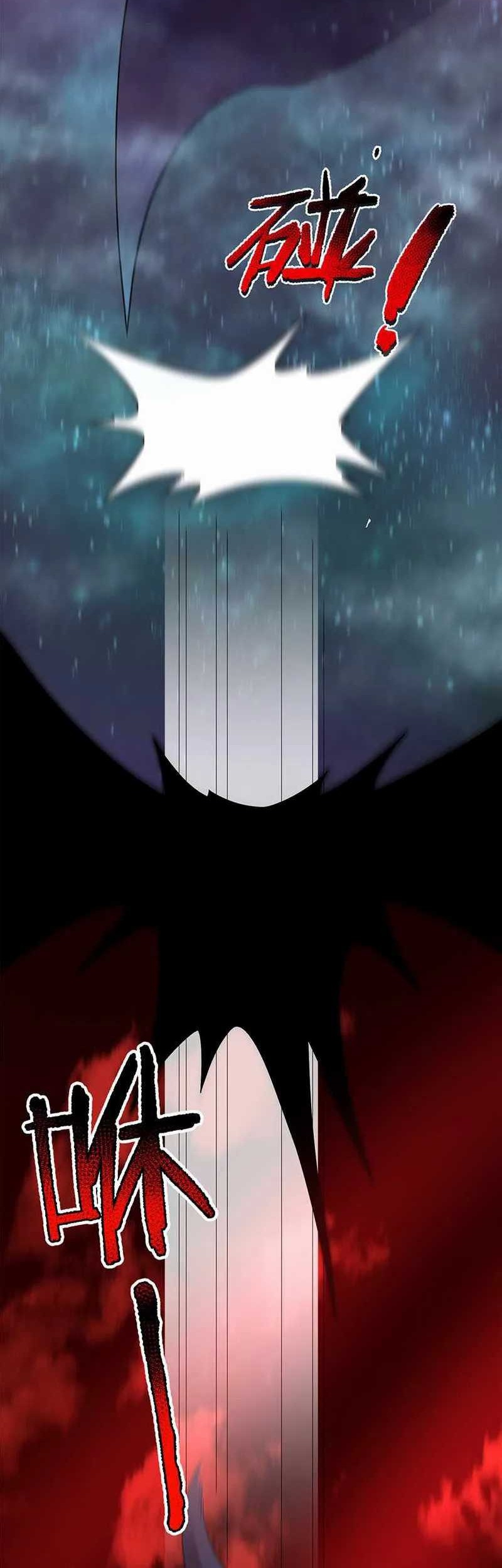 Monster Pet Evolution Chapter 183 - halaman 4