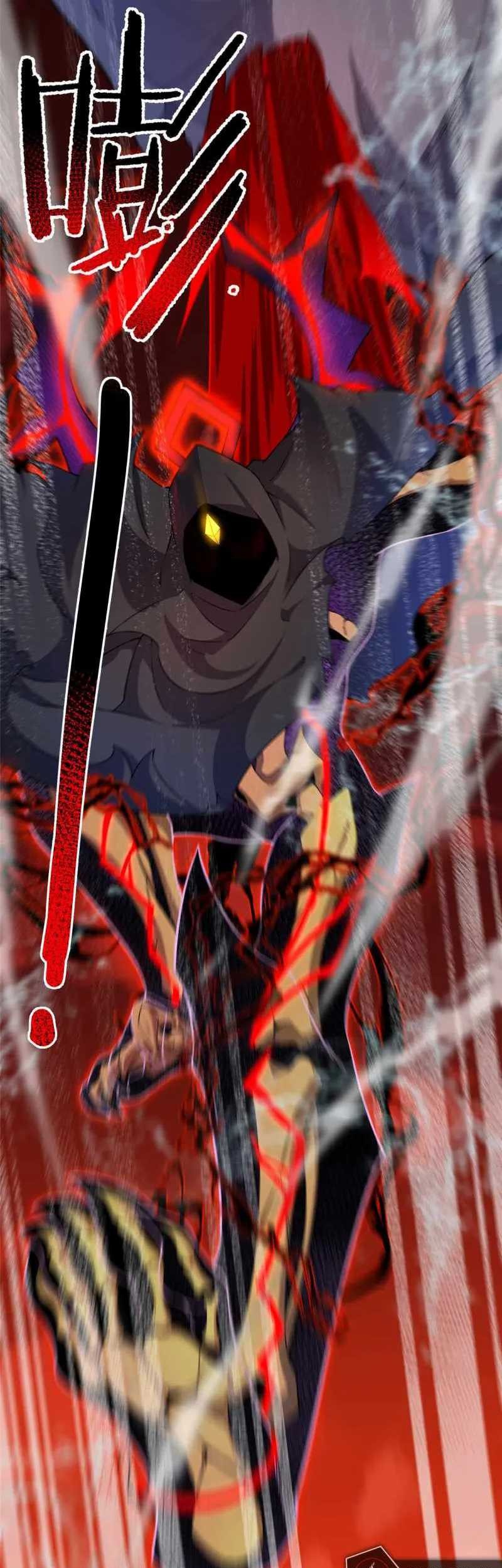 Monster Pet Evolution Chapter 185 - halaman 21