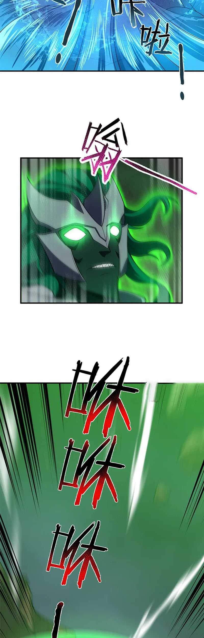 Monster Pet Evolution Chapter 206 - halaman 20