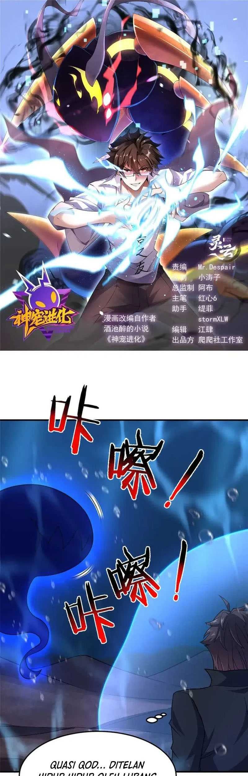Monster Pet Evolution Chapter 208 - halaman 2