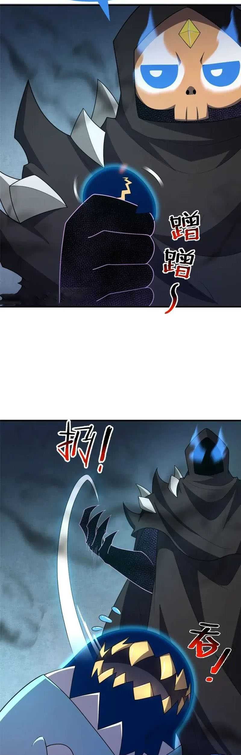Monster Pet Evolution Chapter 209 - halaman 10