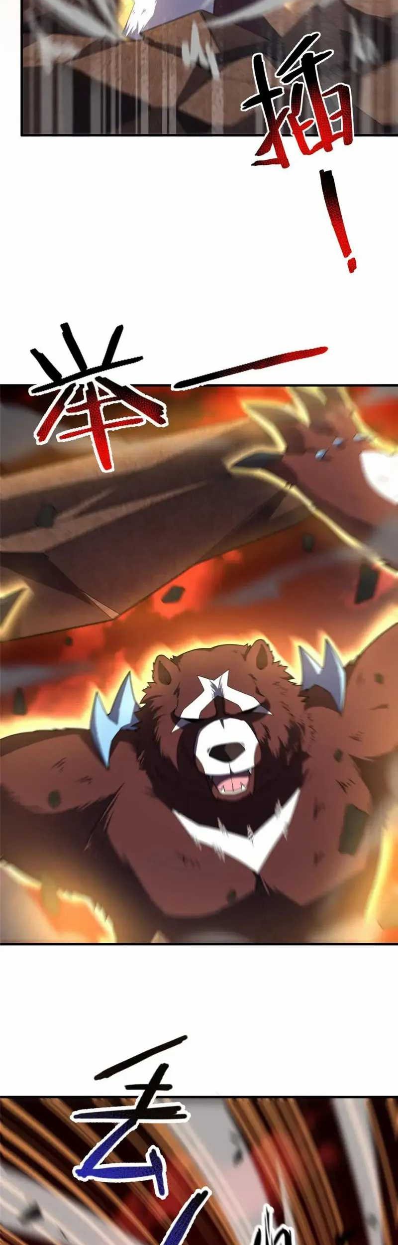 Monster Pet Evolution Chapter 218 - halaman 15