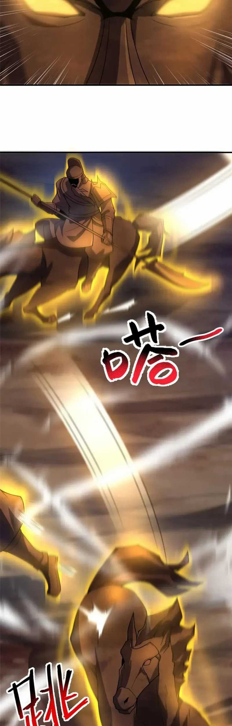 Monster Pet Evolution Chapter 218 - halaman 21