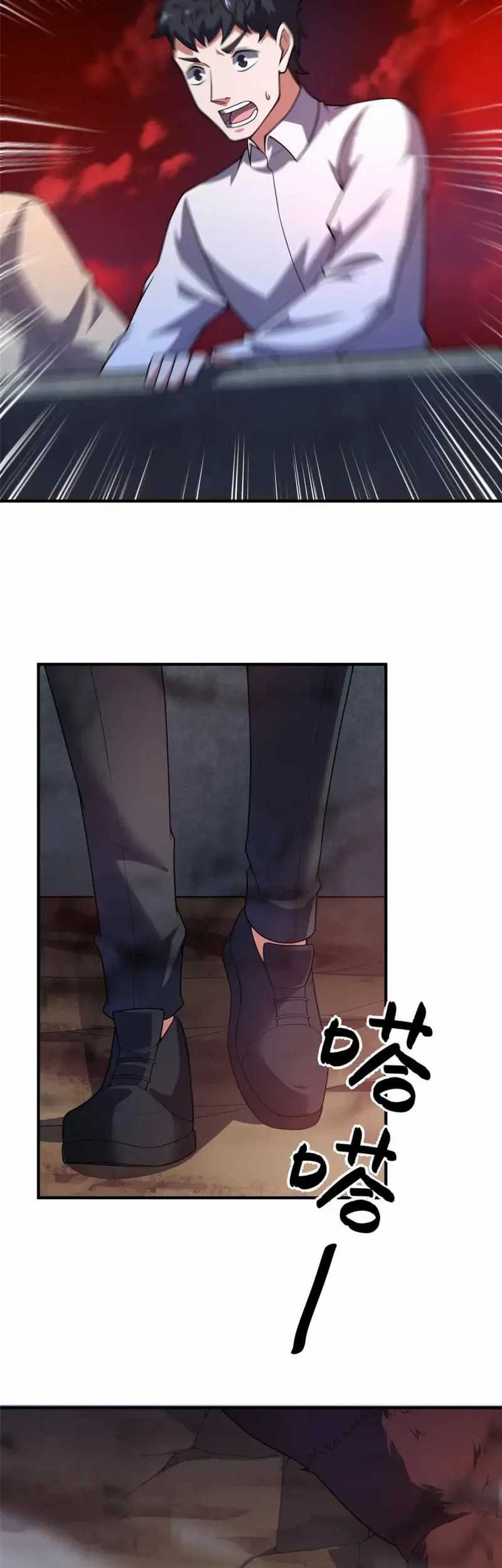 Monster Pet Evolution Chapter 218 - halaman 26