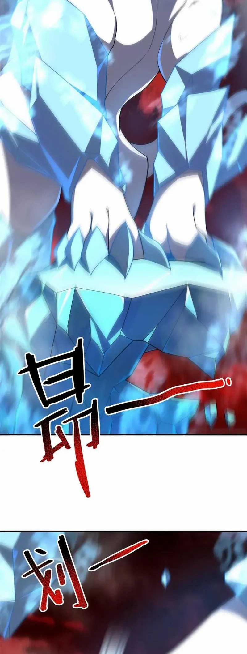 Monster Pet Evolution Chapter 220 - halaman 16