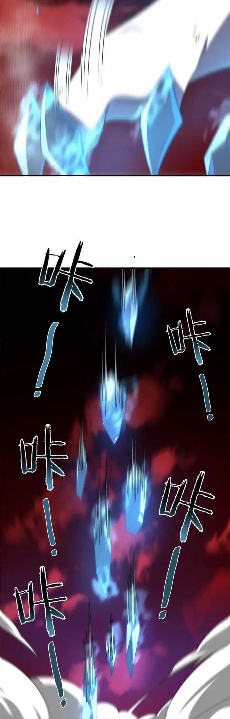 Monster Pet Evolution Chapter 220 - halaman 17