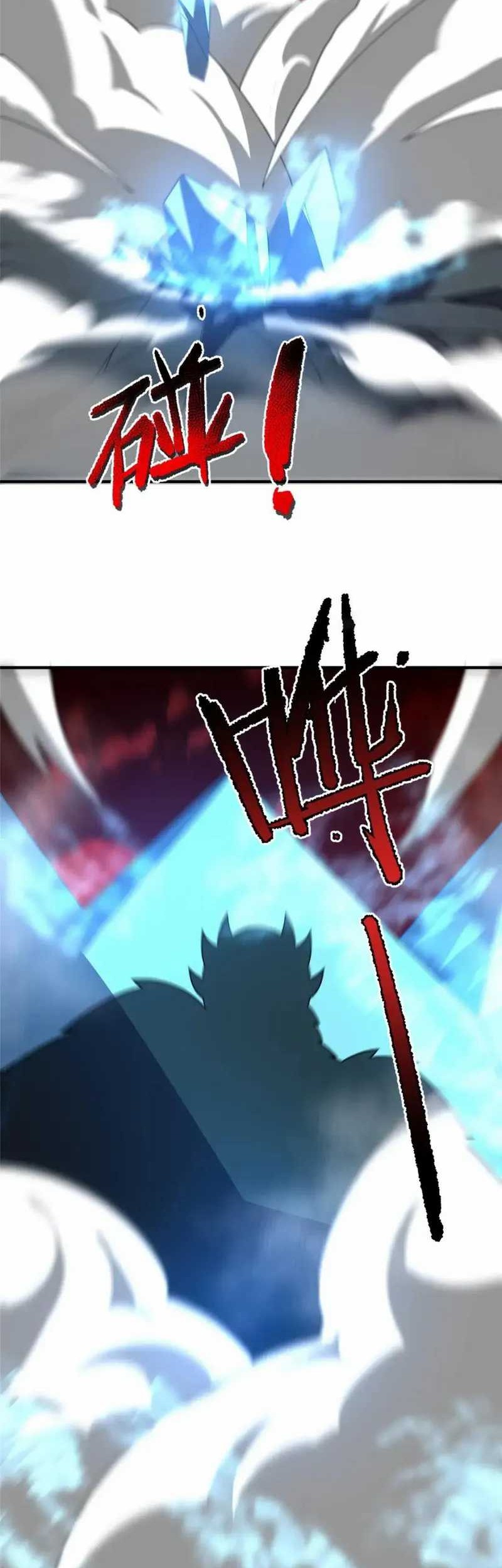 Monster Pet Evolution Chapter 220 - halaman 18