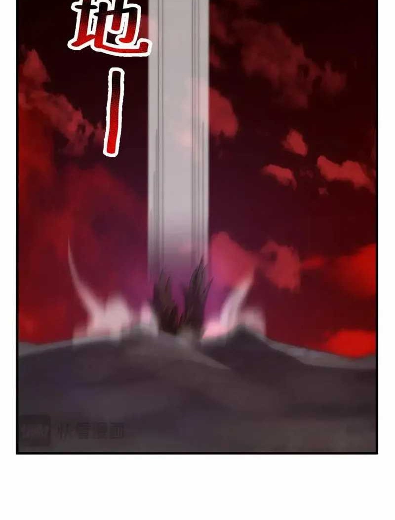 Monster Pet Evolution Chapter 220 - halaman 32