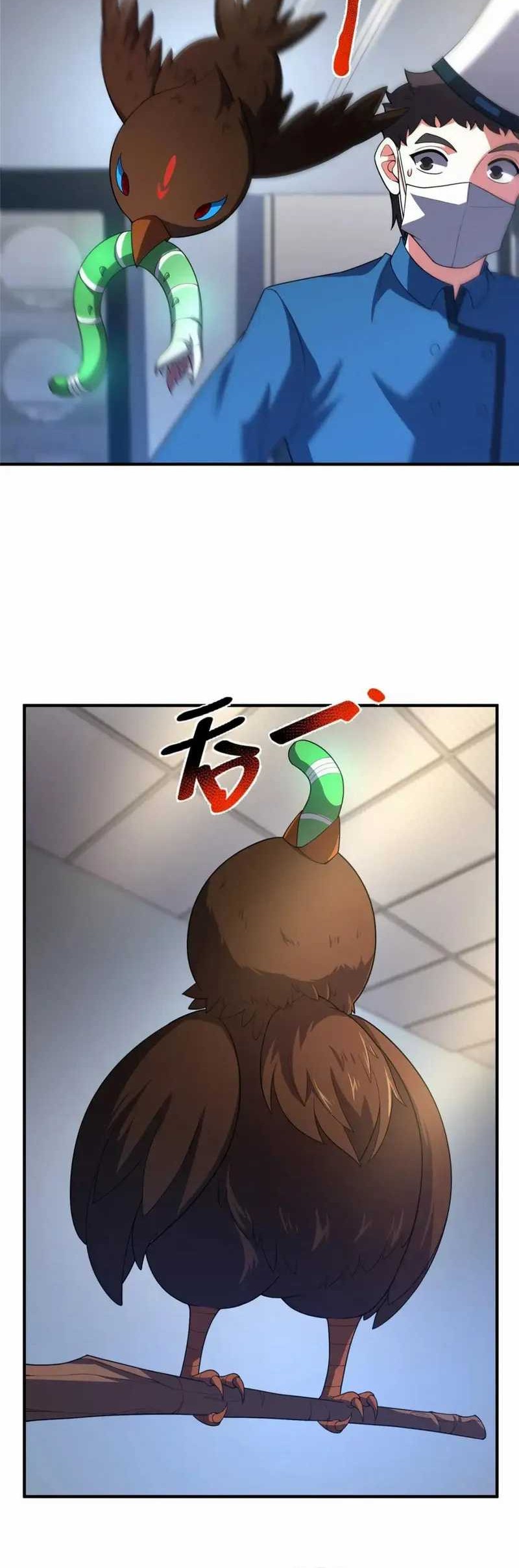 Monster Pet Evolution Chapter 221 - halaman 24