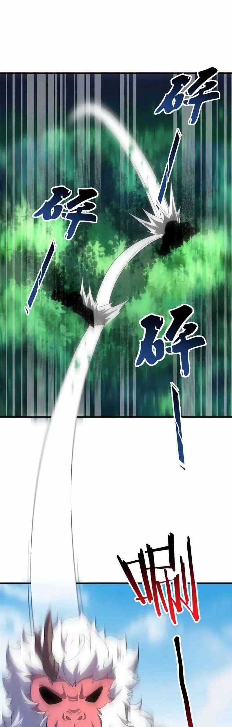 Monster Pet Evolution Chapter 224 - halaman 6