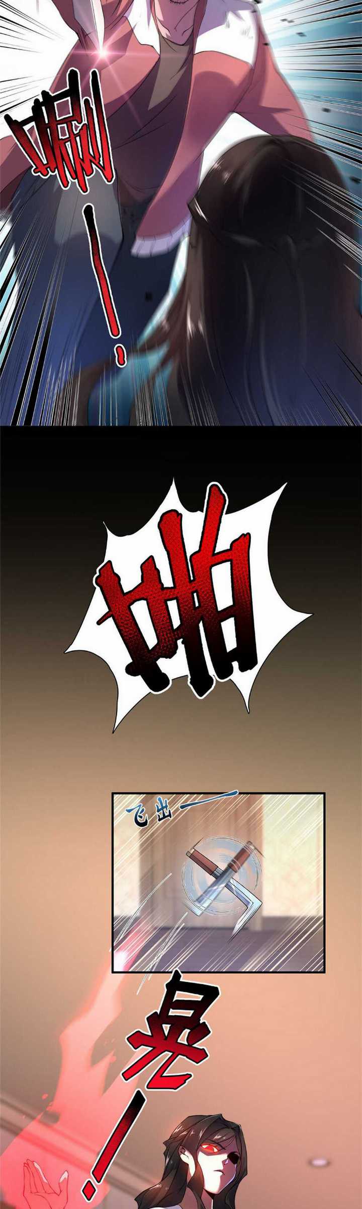 Monster Pet Evolution Chapter 23 - halaman 4