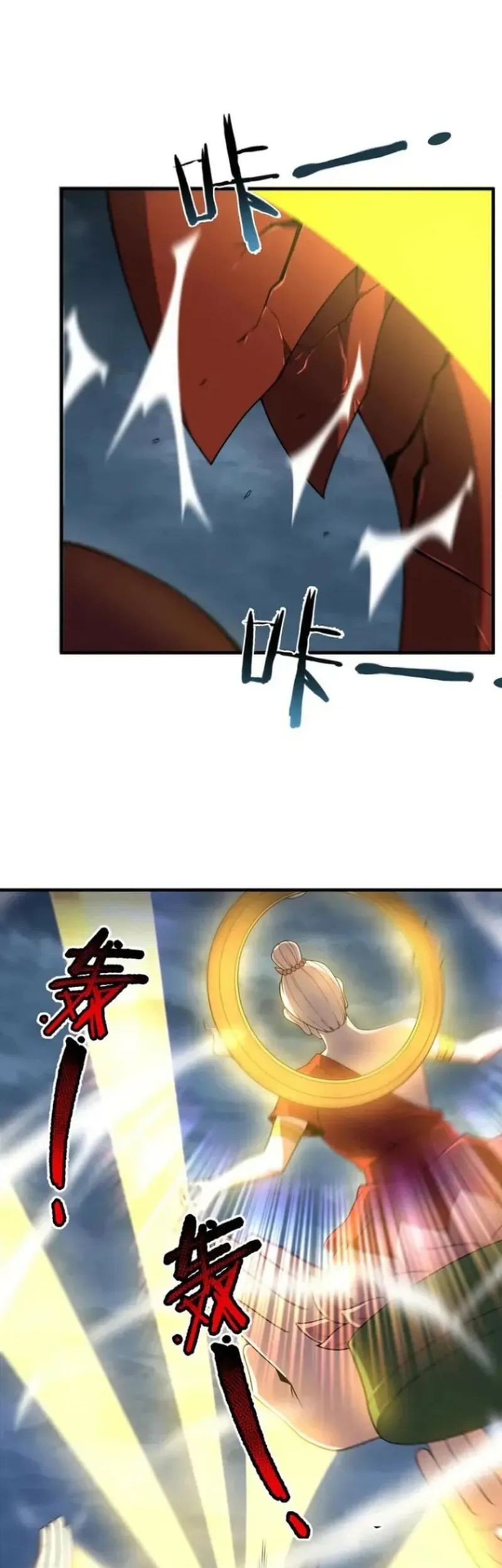 Monster Pet Evolution Chapter 233 - halaman 18