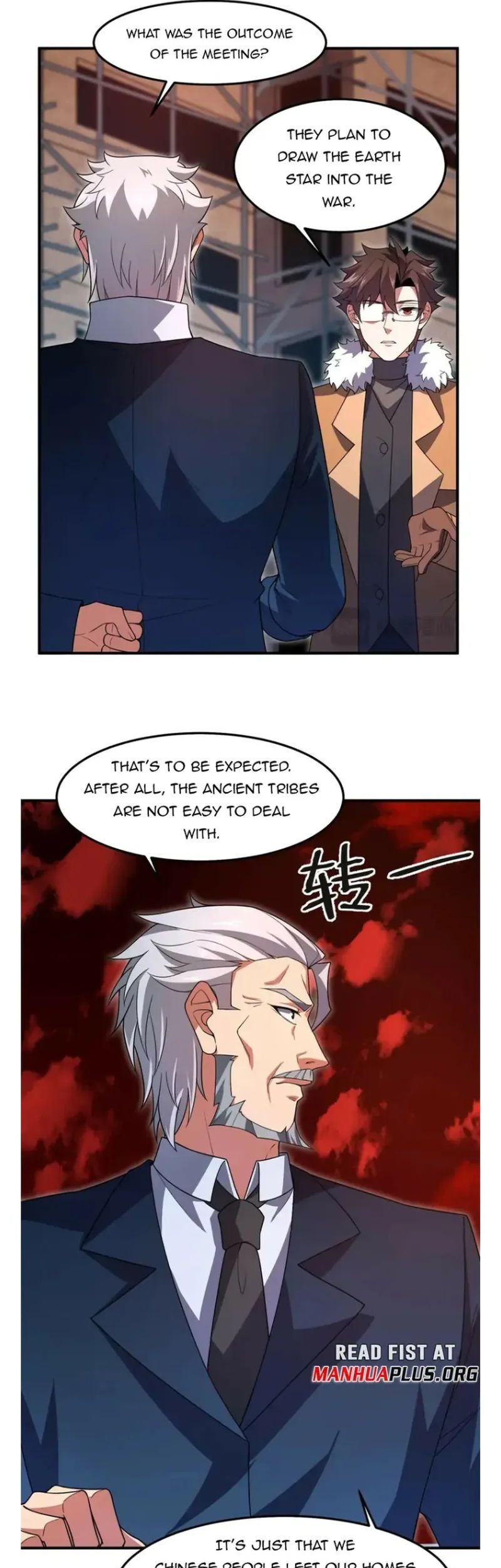 Monster Pet Evolution Chapter 235 - halaman 29
