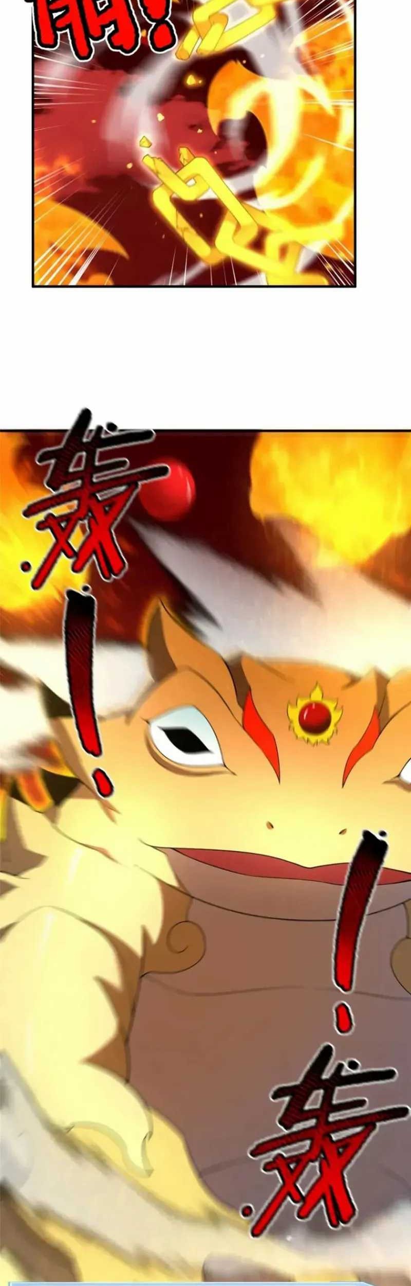 Monster Pet Evolution Chapter 236 - halaman 15