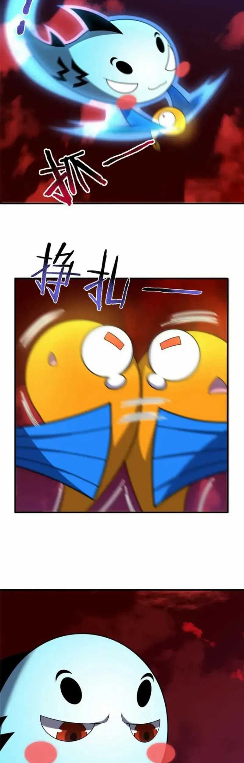 Monster Pet Evolution Chapter 236 - halaman 6