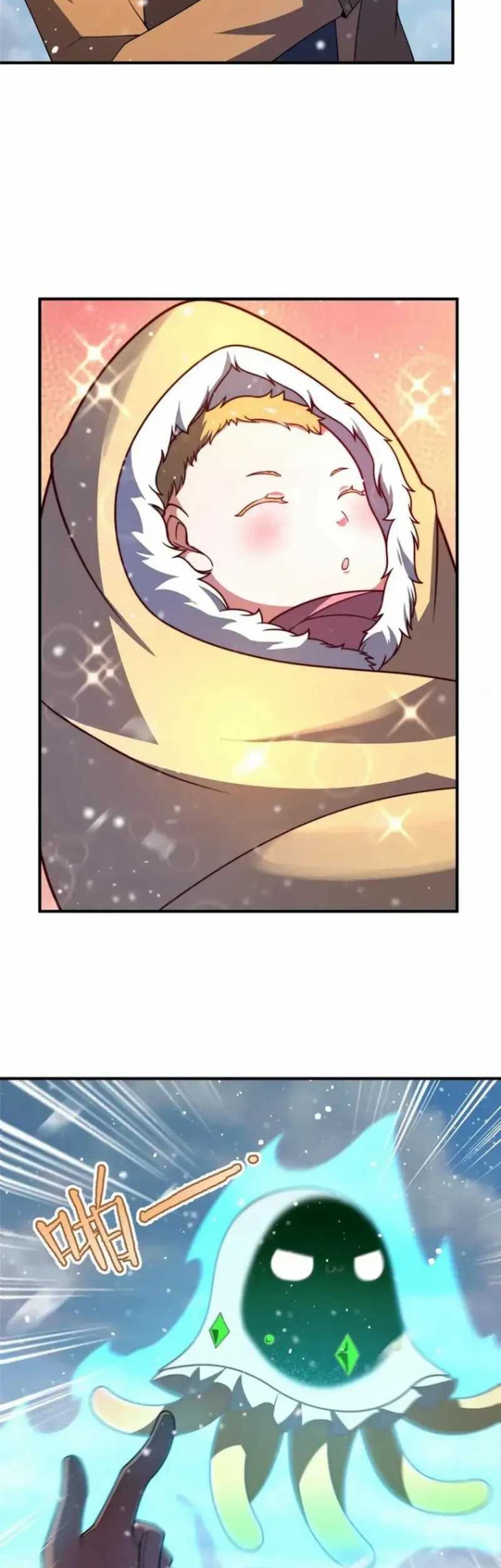 Monster Pet Evolution Chapter 237 - halaman 18