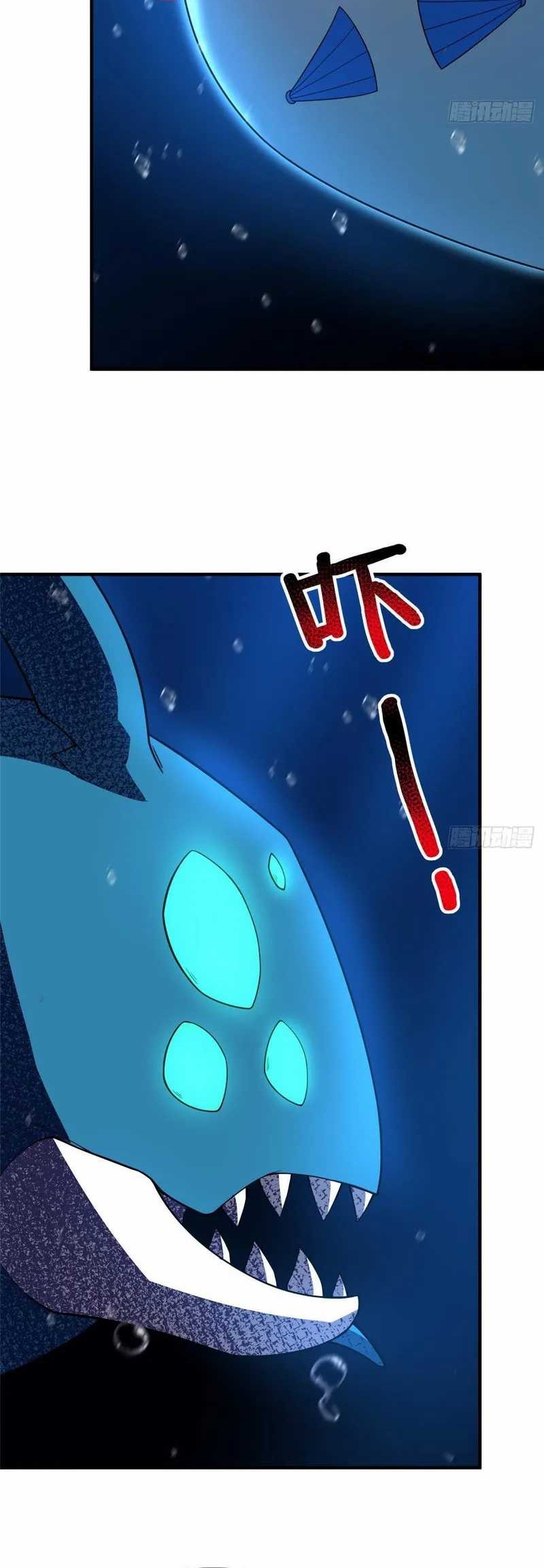 Monster Pet Evolution Chapter 238 - halaman 25