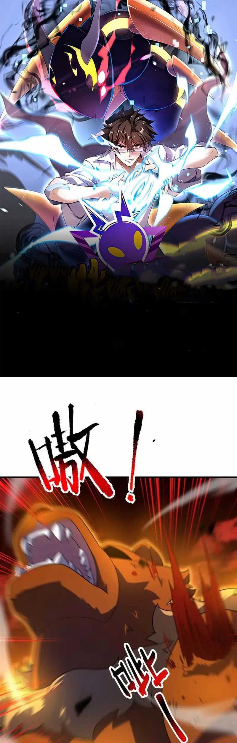 Monster Pet Evolution Chapter 240 - halaman 2