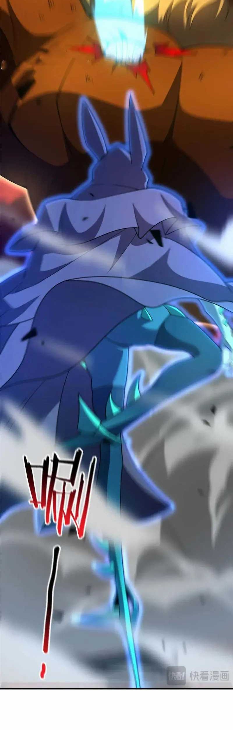 Monster Pet Evolution Chapter 240 - halaman 7