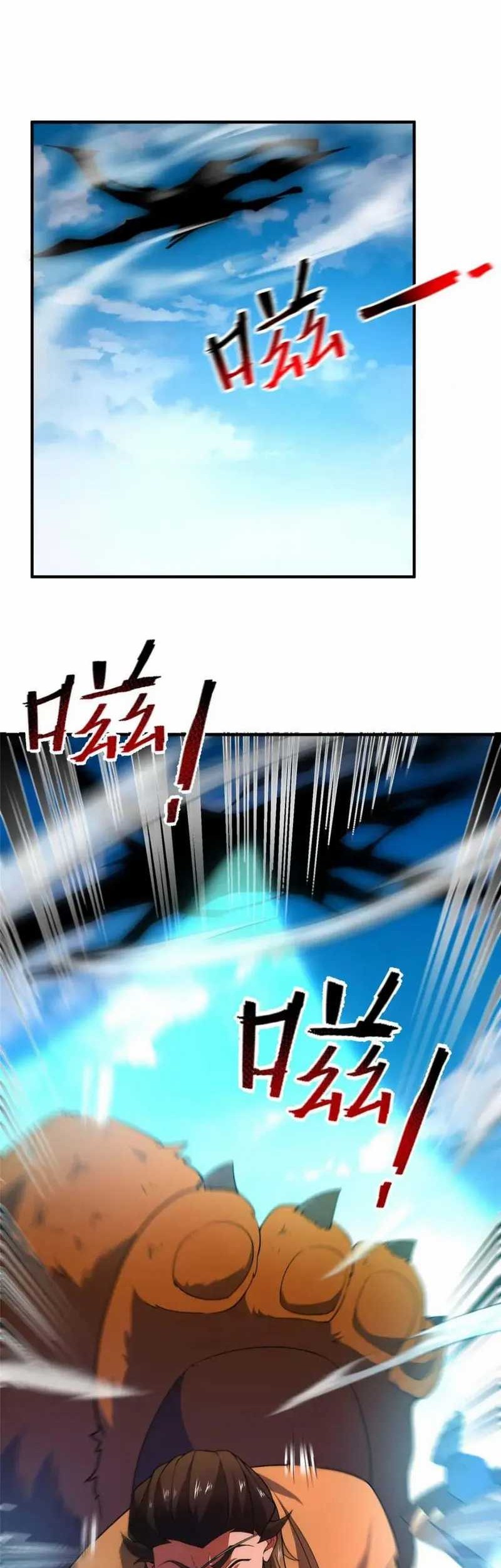 Monster Pet Evolution Chapter 241 - halaman 3