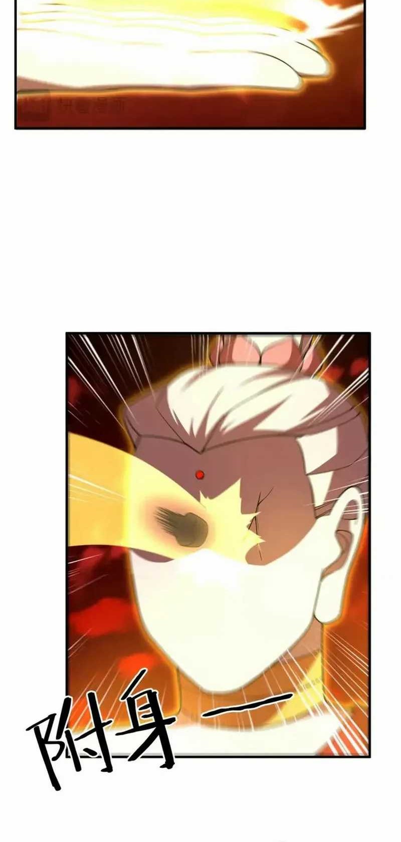 Monster Pet Evolution Chapter 242 - halaman 13