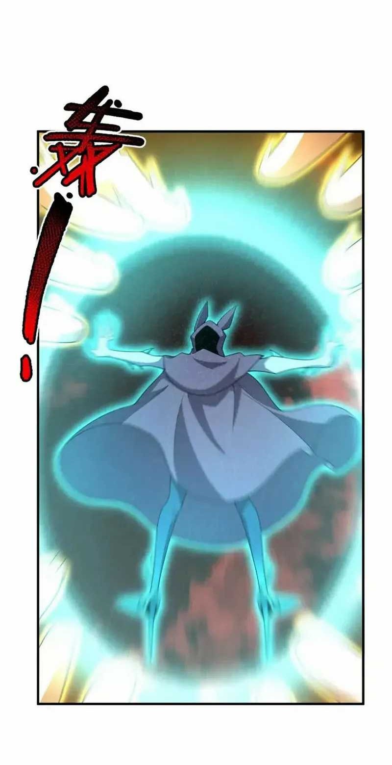 Monster Pet Evolution Chapter 242 - halaman 9
