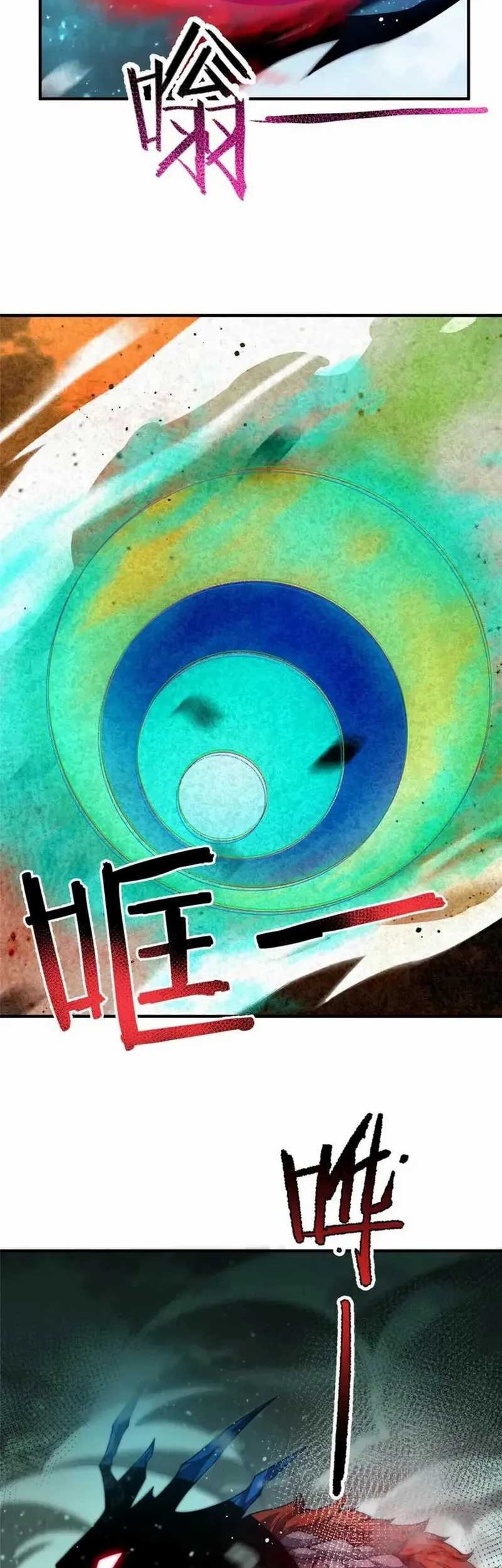 Monster Pet Evolution Chapter 243 - halaman 11