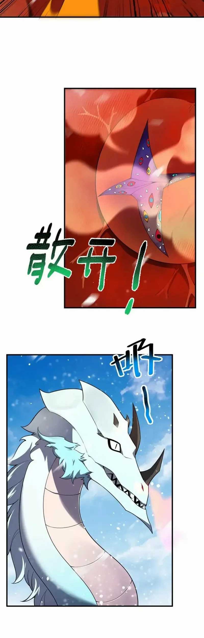 Monster Pet Evolution Chapter 243 - halaman 23
